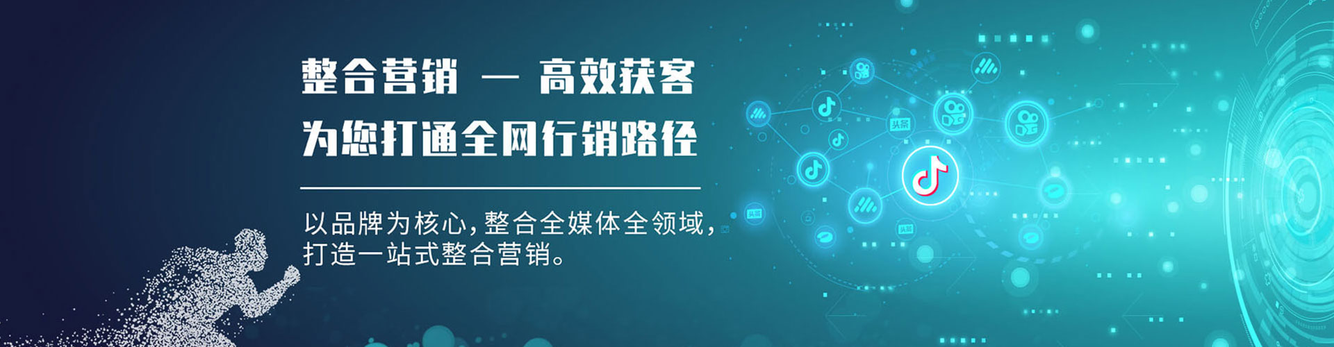 太子河竞价代运营