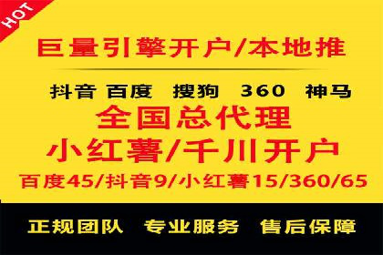 抖音信息流代理操作流程详解及效果展示
